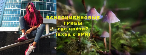 кокаин VHQ Горно-Алтайск